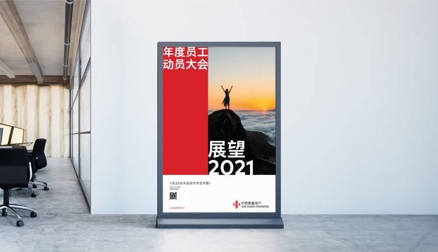 大武口区优秀的包装设计工作室